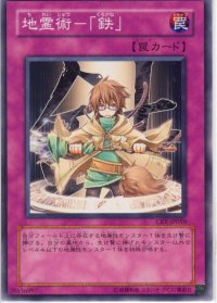 BUY NEW yu gi oh - 33191 Premium Anime Print Poster